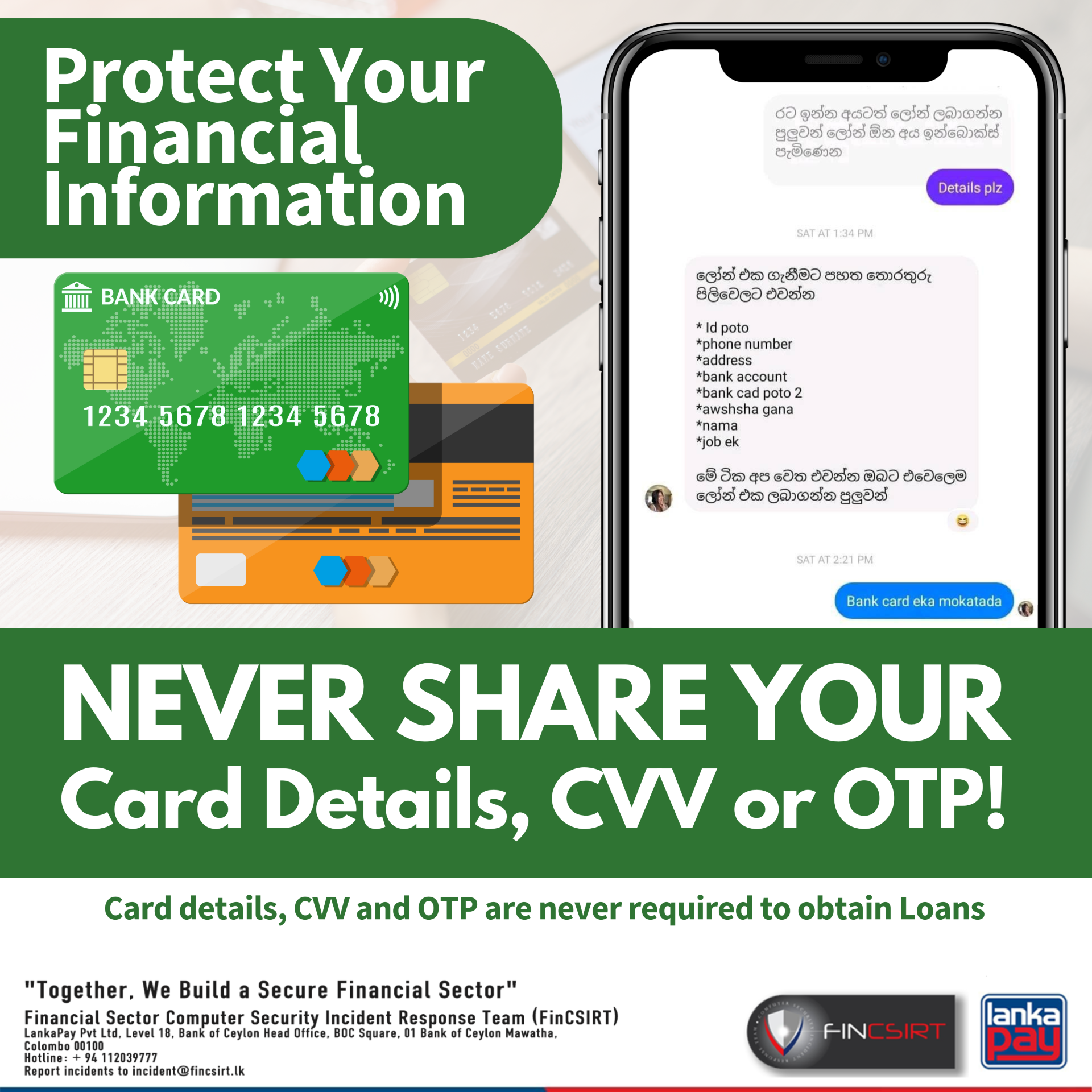 Beware of fake advertisements